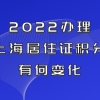 日本留学生前途如何