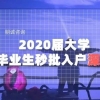 外地学历能否办理上海居住证积分？学历问题详解