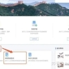 2022年上海户口新政策，上海户口申请条件别搞错