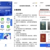 2022入户深圳意见稿海归硕士怎么落户