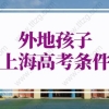 “60后”“80后”“90后”海归同堂交流……支持海归人才创新创业，静安出台新政策→