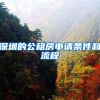 上海非沪籍家长无学历或学历低，怎么办积分呢？