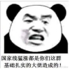 2020年社保延缴期间员工离职后没有减员有什么后果？正常缴费后会缴还是能停？
