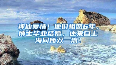 非深户断了社保，那么你要注意了