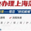 100请问非深户，没有社保，想深圳买房怎么办
