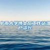 2019年深圳社保资料常见的问题汇总