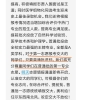 《留学回国人员证明》怎么补办？