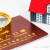 2022年配偶上海户口申请条件是什么？