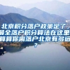 谷川联行助力高端精密仪器研发生产项目落户保定深圳园