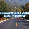 上海人才引进落户地址(好消息，13类人才可以直接落户上海附详细解读和申请指南)