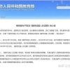 2020深圳南山区居住证受理点分布汇总
