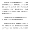 2021新一期积分落户分值线公布，快来测测你积了多少分！