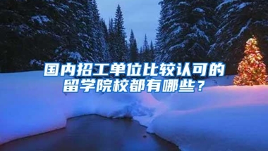 准备好了吗？2021你想要的深圳入户攻略，就在这里哦