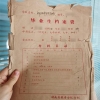 2022年华东师范大学软件工程学院电子信息(软件工程)专业硕士(非全日制)调剂方案