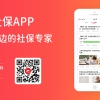 2022年深圳专科人才引进住房补贴
