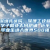 上海居住证办理更方便了：“一次办、零跑动”