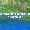 五个一放开，多家航司推出留学生优惠！7月国际航班计划汇总来了
