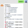 9月1日开始缴费！事关2023年度贵港城乡居民基本医疗保险