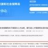 2022年上海落户新政策！外地人落户上海！