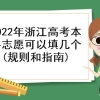 “95后”小伙已交15年社保 这是怎么操作的？当事人回应