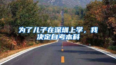 外地城市生活，自由职业者怎么自己来缴纳社保？
