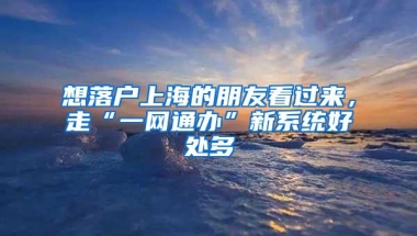 惠州买房入户是否已停止有多疯狂？