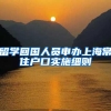 「建议收藏」获得这些证书，国家有补贴