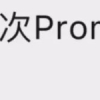 2022年上海月最低工资是多少（上海月工资最低标准）
