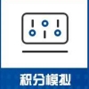 2022年深圳入户新政：核准制入户方案、积分制入户方案