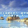 银行试水碳账户：坐公交、手机缴费能积分，计算标准待统一