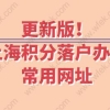 2019社保补缴新规定 三种人社保可以补缴真吗