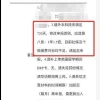 重磅！！留学生落户本硕都在国外却要按平均工资1.5倍才可以落户？