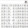 2022年上海跨区就读小学五年级学生可以回户籍所在地或居住地就读公办初中吗？