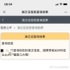 2022深圳核准入户需要的材料,转户口需要条件
