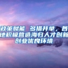海南人才引进落户最新指导细则2022