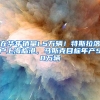 深圳自考本科毕业需要什么条件