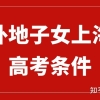 18名！文成县县属国有企业引进高层次人才