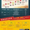 2020深圳应届毕业生积分落户深户代理机构资质