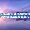 神仙爱情！他们相恋6年，博士毕业结婚，还来自上海同所双一流！