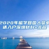 毕业季这些档案问题要知道