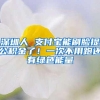 相较于一胎家庭，三胎家庭更应该落户