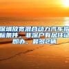 2022上海市级实际种粮农民一次性补贴：多少钱一亩？附资金分配