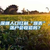 外国留学生“留守”南京过大年：明月何曾是两乡