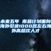社保断缴会有哪些影响？千万要注意