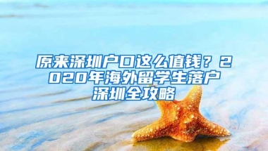 官方发布最新入境政策！留学生回家终于有戏了？