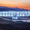 从零教你落户上海丨落户办理：调档核档办理