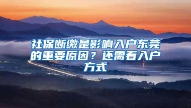从零教你落户上海丨落户办理：调档核档办理