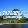 居转户，人才引进，投靠落户，留学生落户对年龄有哪些限制？