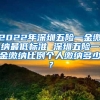 在美湖北籍留学生回国考研(在美湖北籍留学生回国考研难吗)