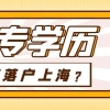 2022年福建有哪些本科大学_福建本科学校名单一览表